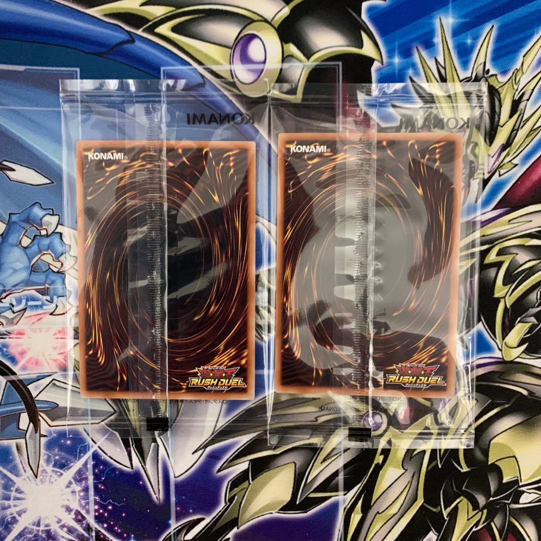 天の招来　シークレットレア2枚　red 赤文字　ラッシュデュエル　遊戯王