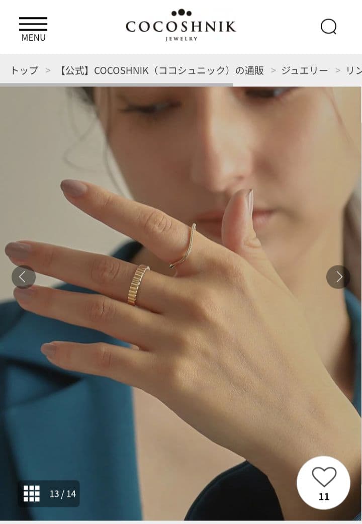 定価の約半額！！COCOSHNIK スクエアリング　 YG ダイヤモンド 10号