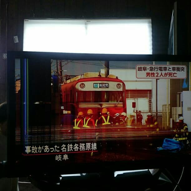 激安店有吉様  確認用