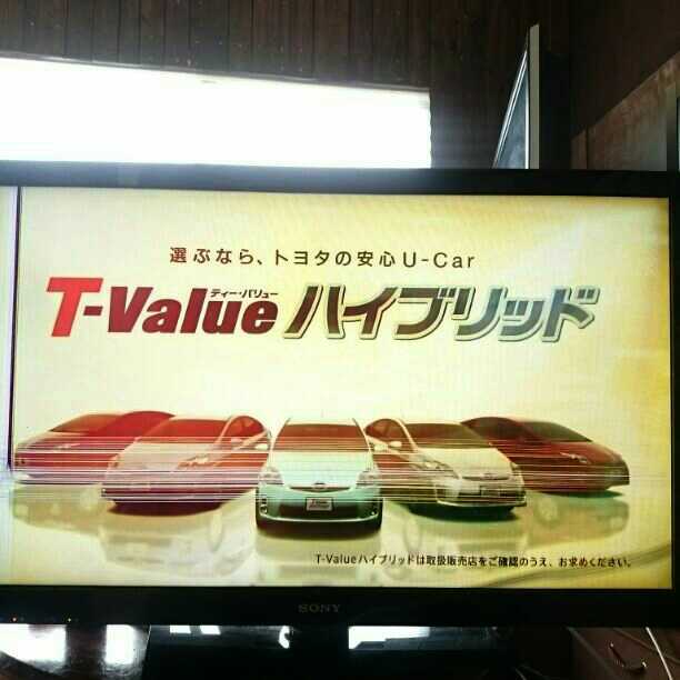 激安店有吉様  確認用