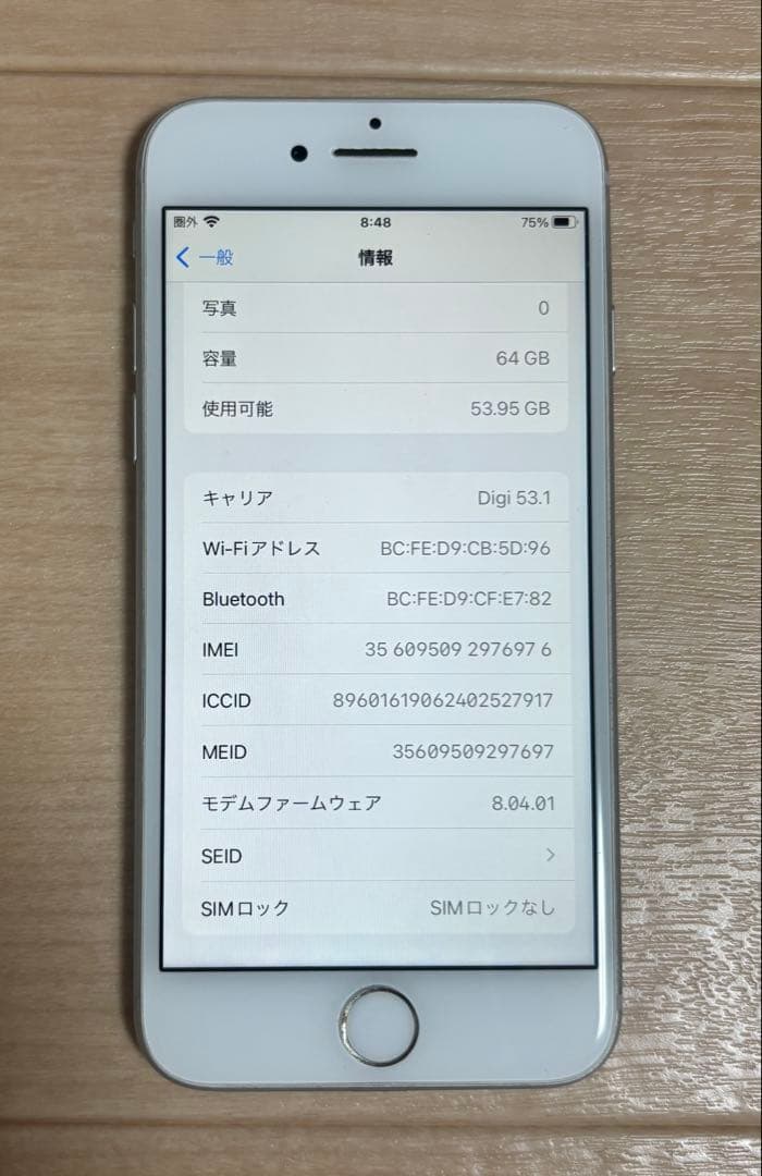 AppleアップルiPhone8 シルバーホワイト64GB/SIMフリー