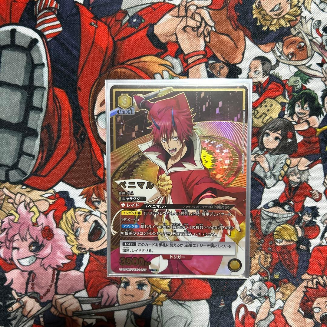 ユニオンアリーナ　転スラ　黄2デッキ