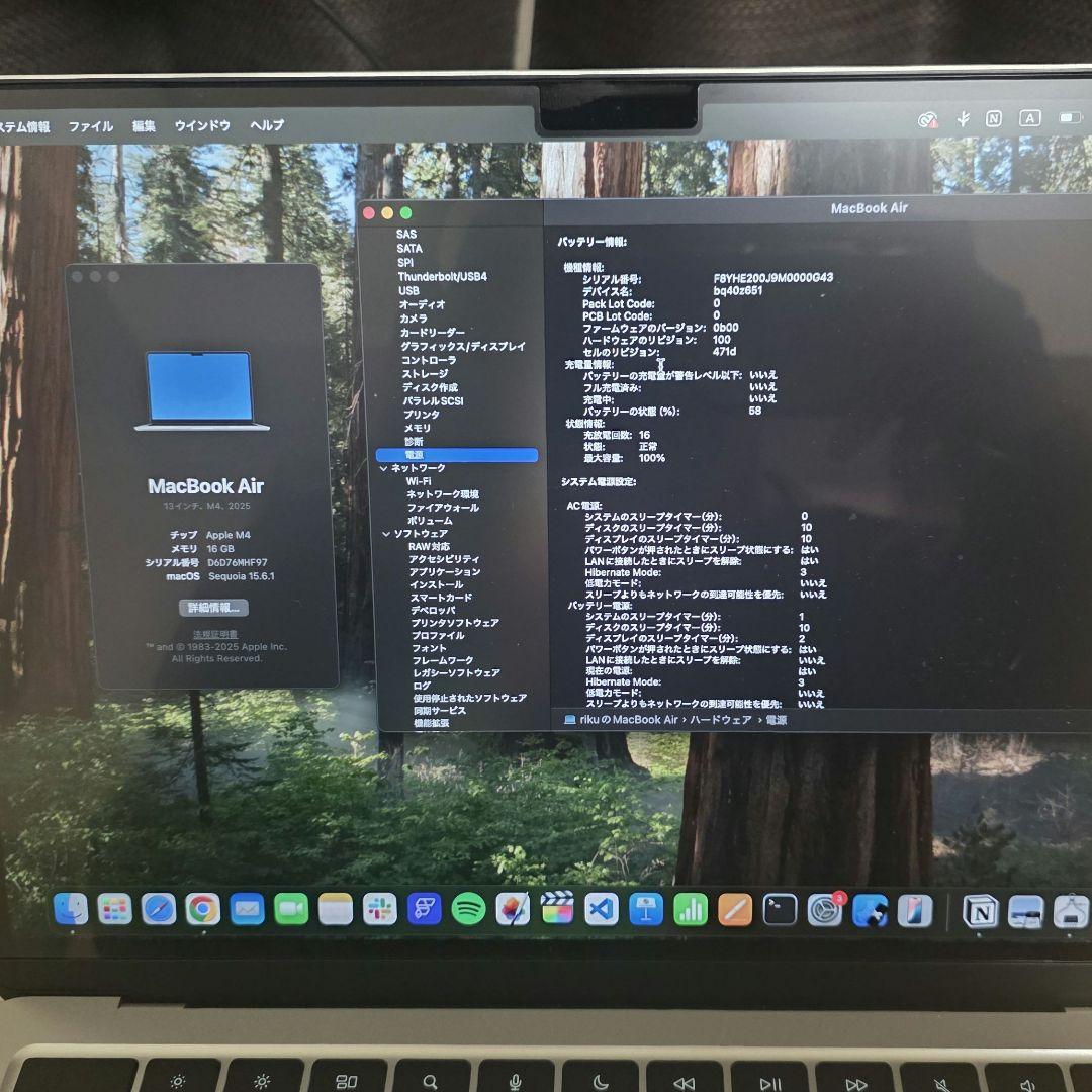 【ほぼ新品】MacBook Air M4 13インチ US配列 16/256GB