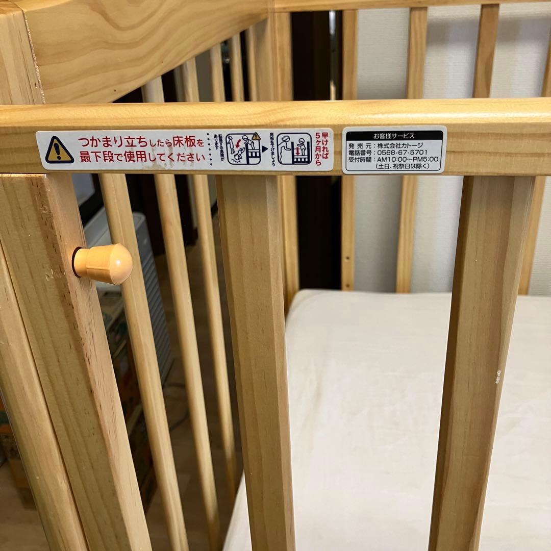 【札幌市直接可】カトージ ハイタイプ ベビーベッド
