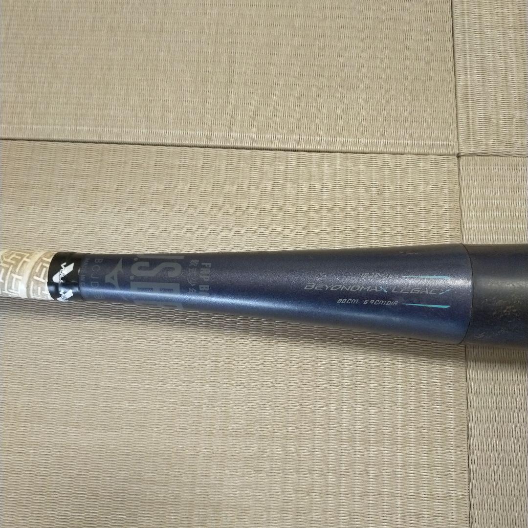BEYOND MAX レガシー 軟式バット80cm
