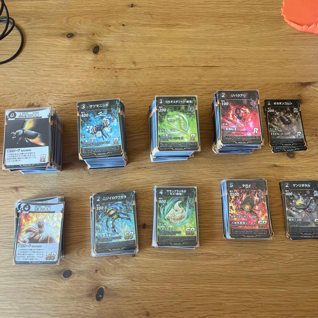 蟲神器　引退セット　LR23枚