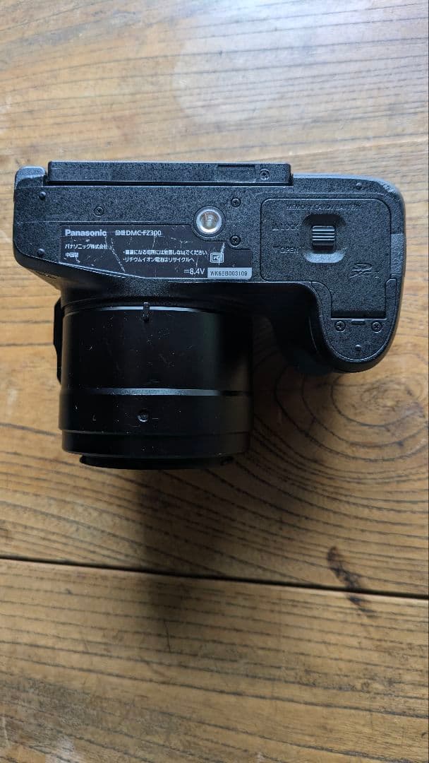 【おまけ付】Panasonic　LUMIX　デジタルカメラ　DMC-FZ300