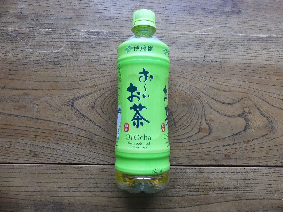 【おまけ付】Panasonic　LUMIX　デジタルカメラ　DMC-FZ300