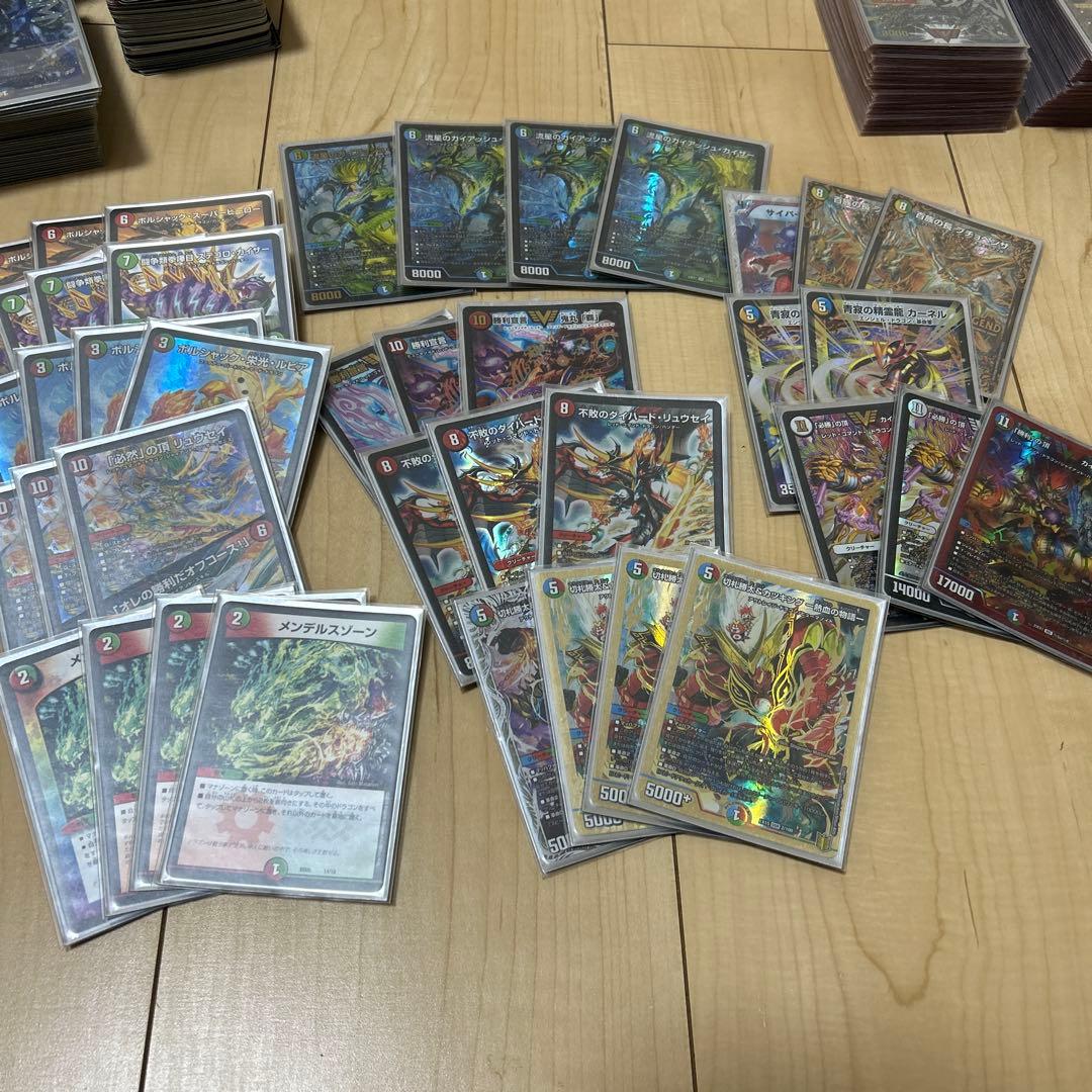 デュエルマスターズカード 大量セット