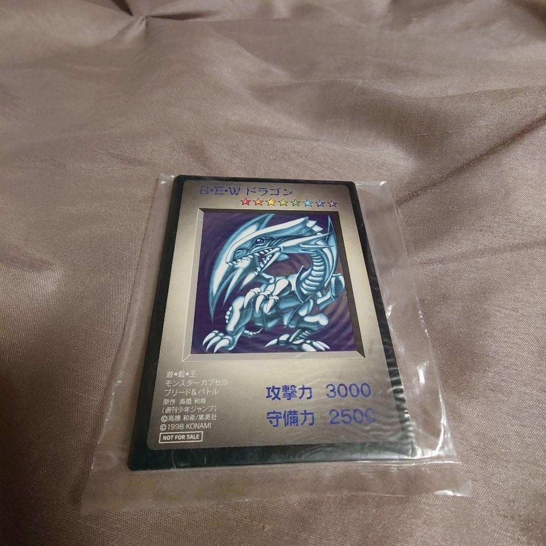 カプモン 遊戯王モンスターカプセル ブリード&バトル 未開封です