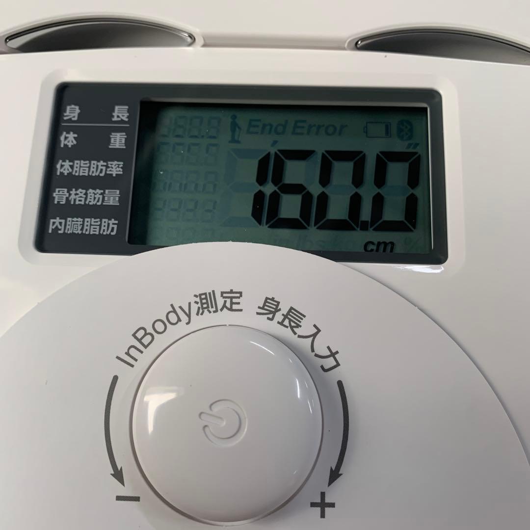 InBody H20B ホワイト 体脂肪計・体組成計