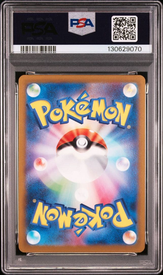 【美品】 ゼラオラVSTAR ゼラオラVMAX 連番セット