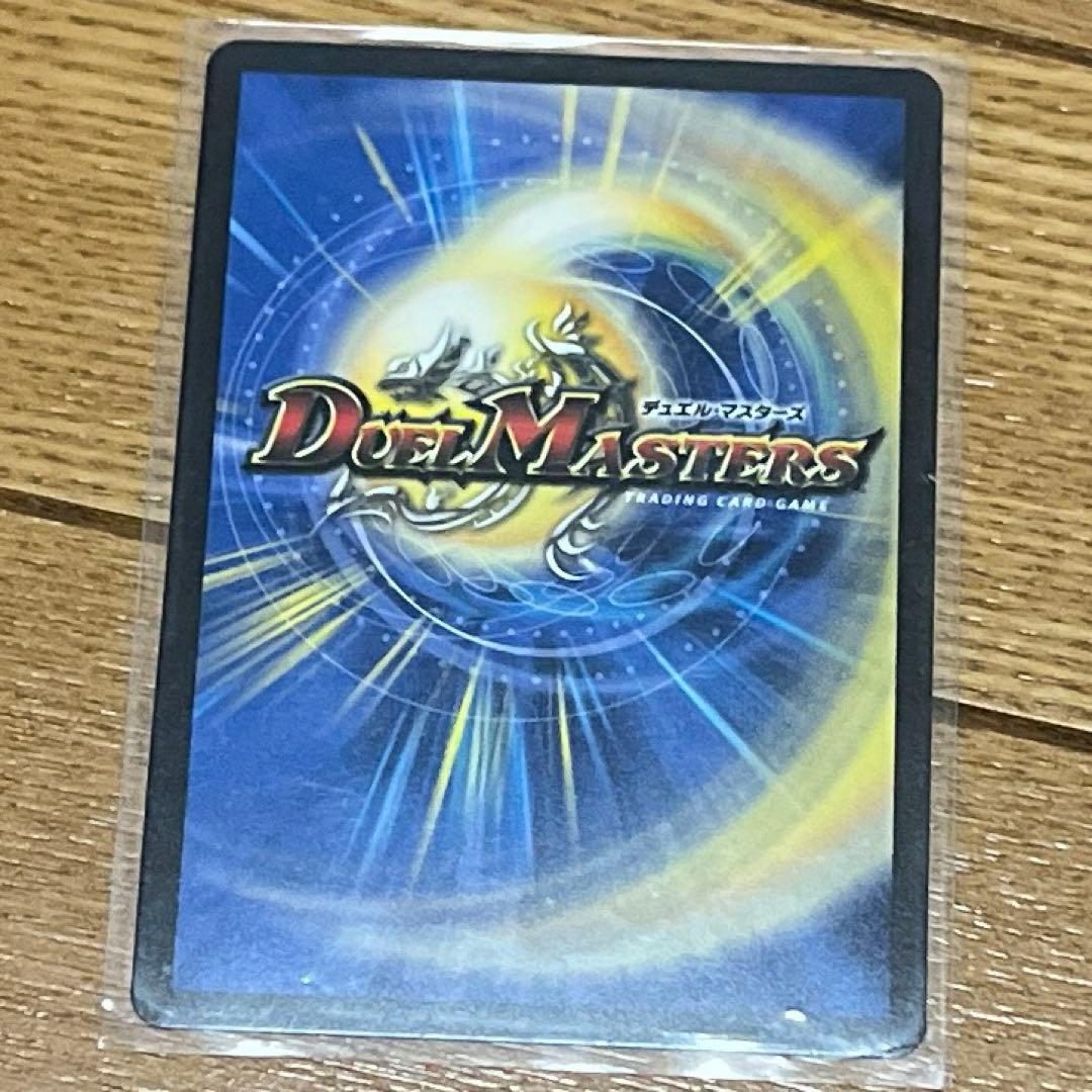 轟く邪道レッドゾーン　シークレット　※高額商品のため説明欄必読