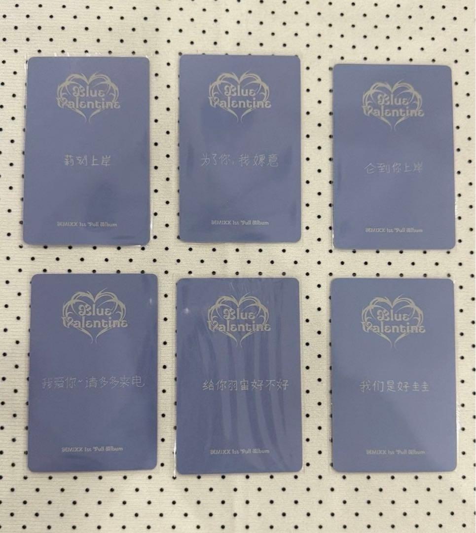 NMIXX 1st 中国JINGDONG 京東限定 トレカ 6枚セット