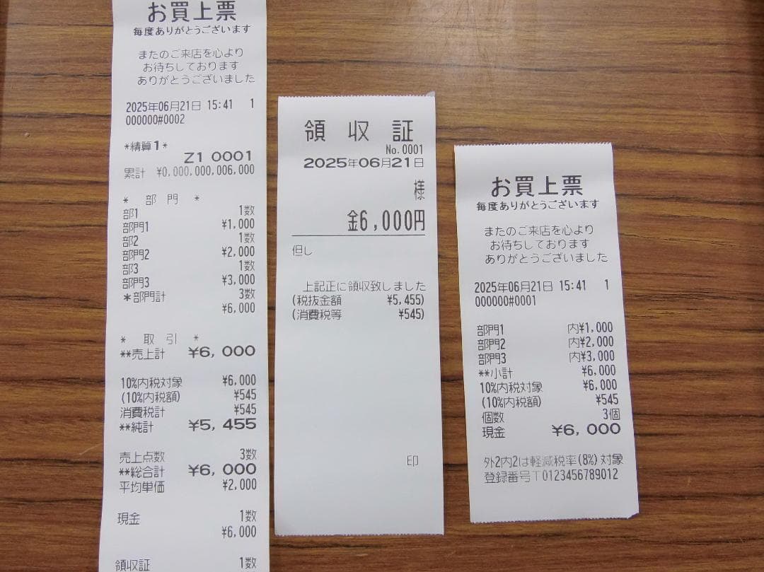 設定無料 SHARP XE-A20 本体Ａ４サイズ レジスター 250621