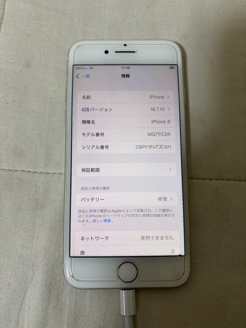 iPhone8 SIMフリー　初期化済み