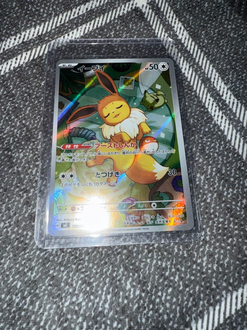 即日配送　イーブイ AR仕様 MC 755/742 スタートデッキ100