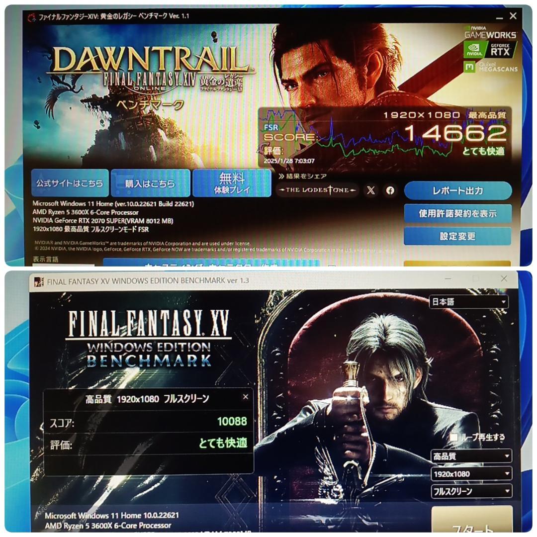 モンハンワイルズ推奨スペックゲーミングPC 極美品 RTX2070S Ryzen