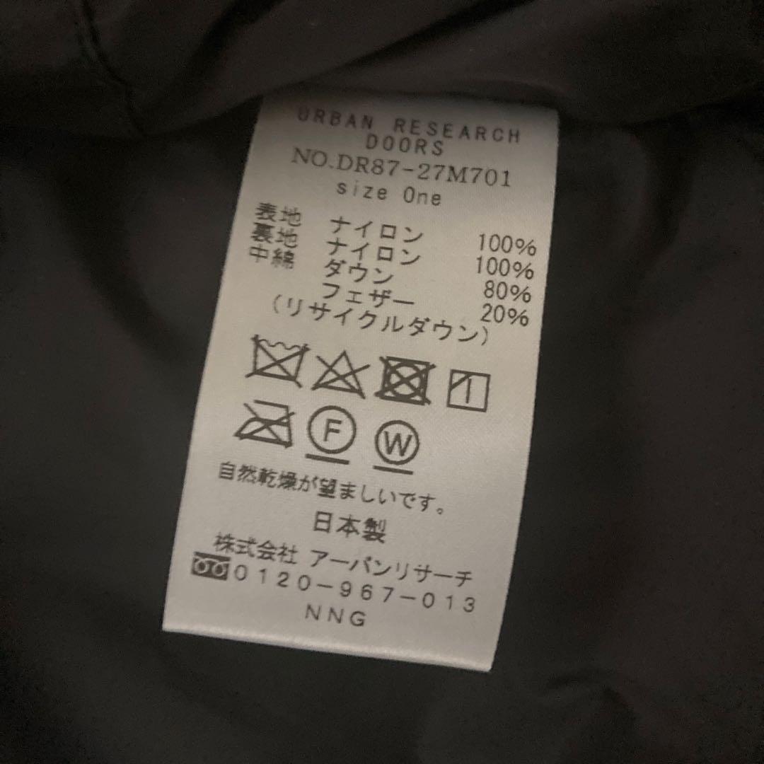 ダウンNANGA AURORA URBAN RESARCH DOORS 日本製