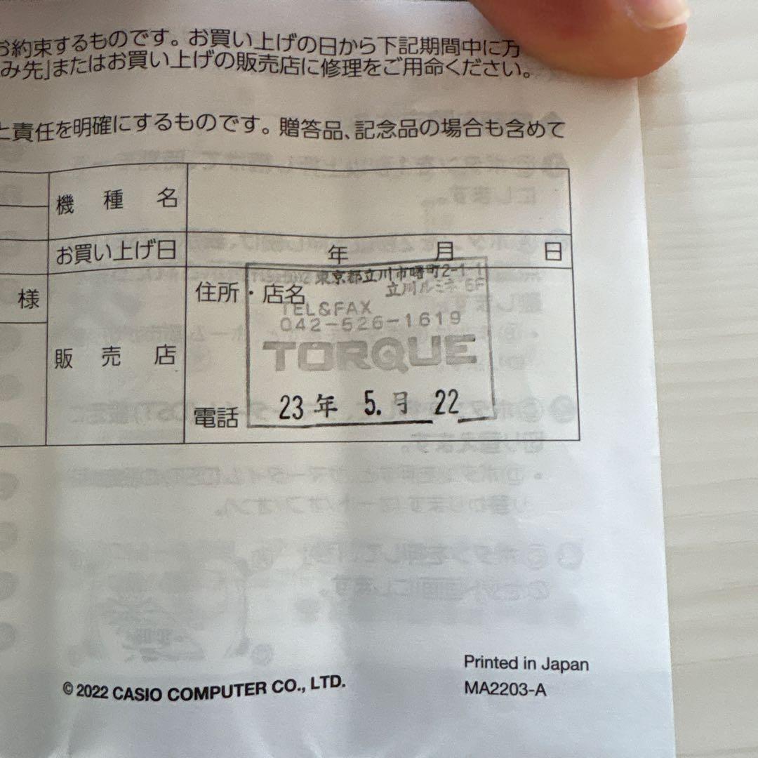 美品★GM-B2100 SD-1AJF