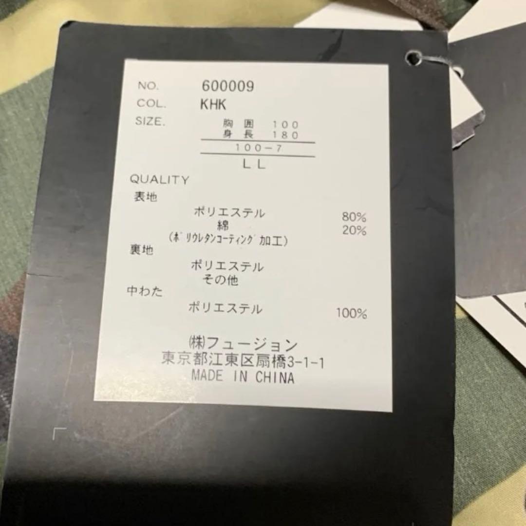 未使用品　SESSIONS スノーボードウェア 迷彩柄 カモフラージュ