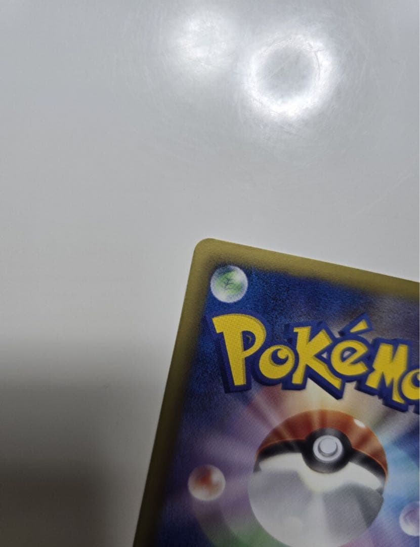 【美品】ビクティニ SR BW2 レッドコレクション 070/066