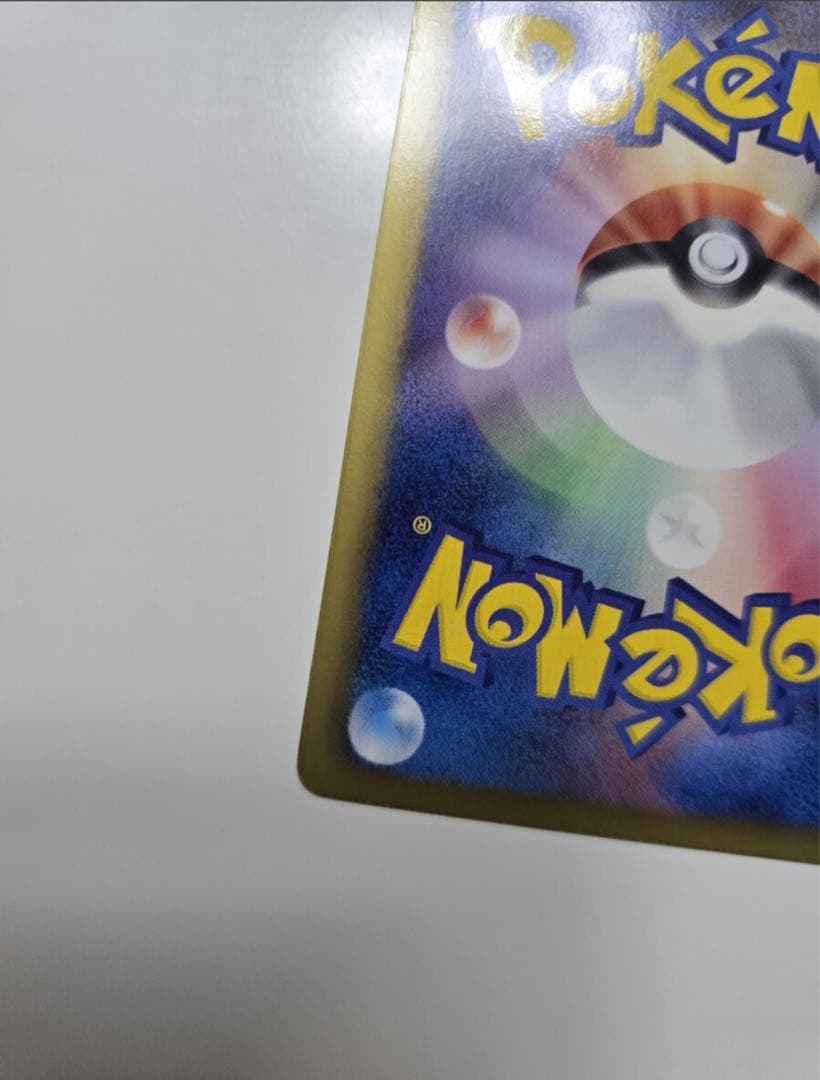 【美品】ビクティニ SR BW2 レッドコレクション 070/066