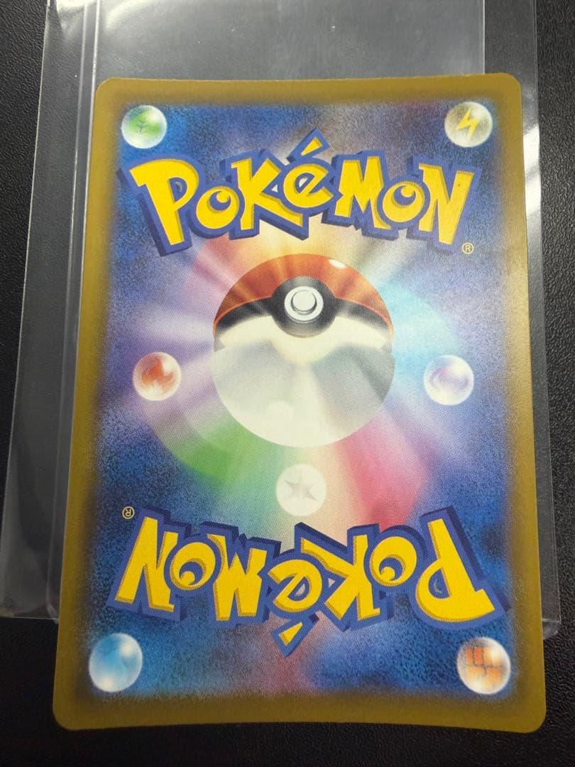 MEGAドリーム メガゲンガーex MA 中国語エラー　230/193