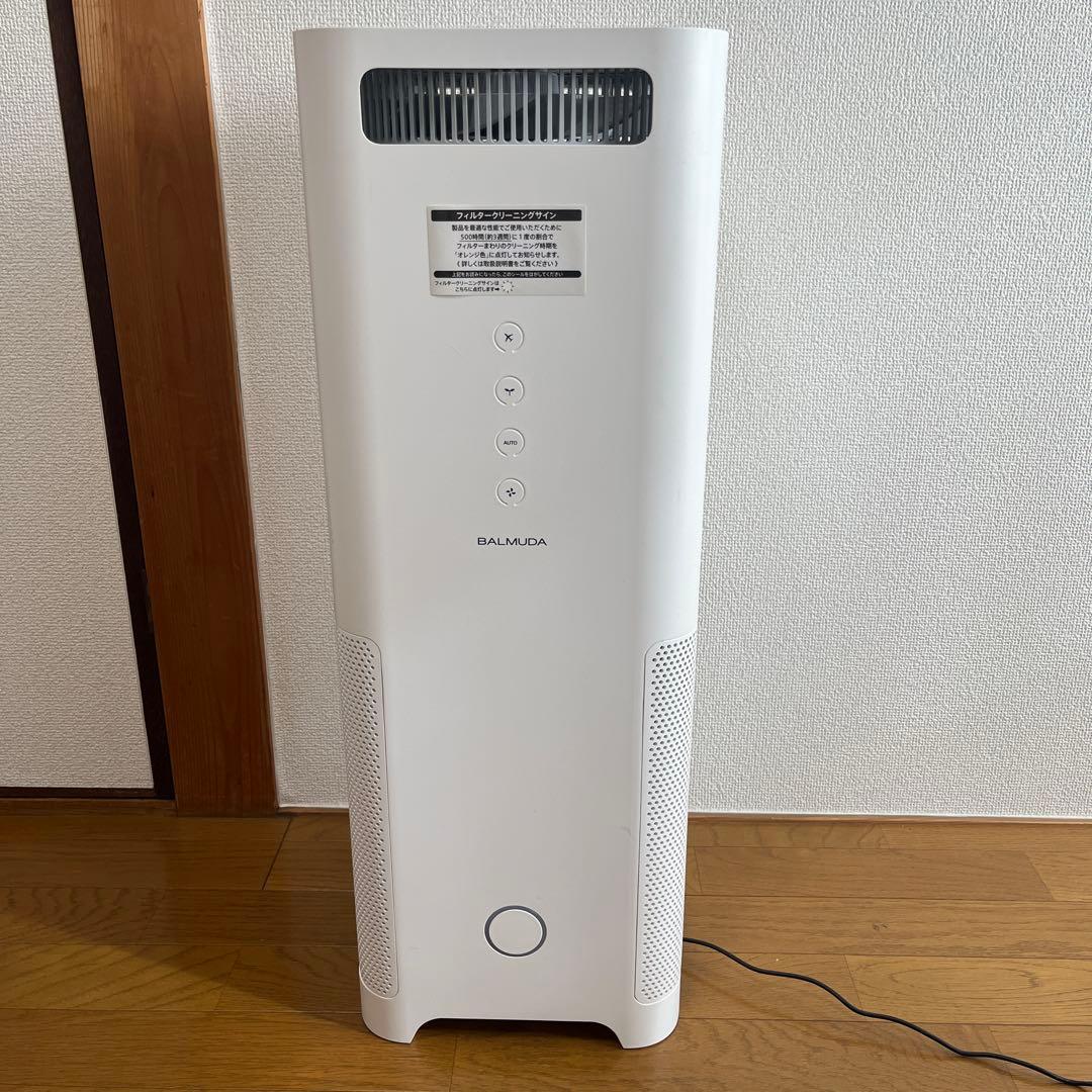 空気清浄機 バルミューダ ホワイト 白 EJT-S200 バルミューダ空気清浄機