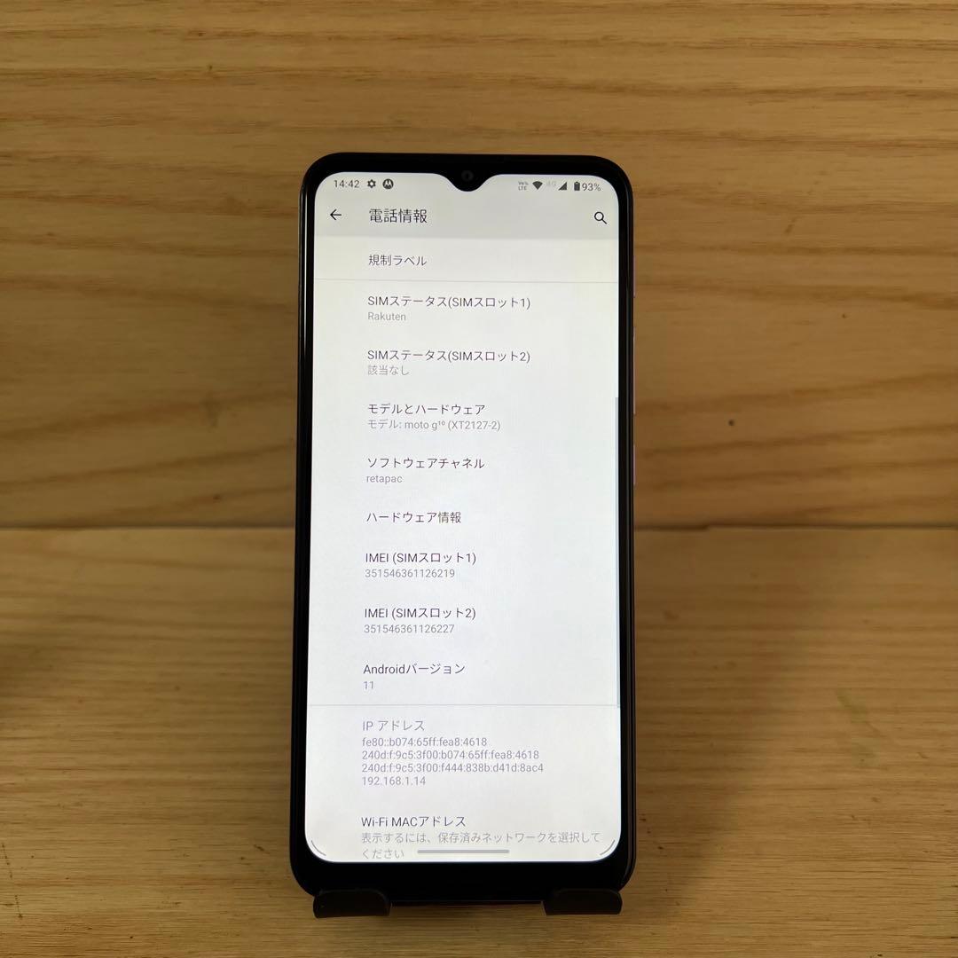 MOTOROLA moto g10 SIMフリー本体 Y10