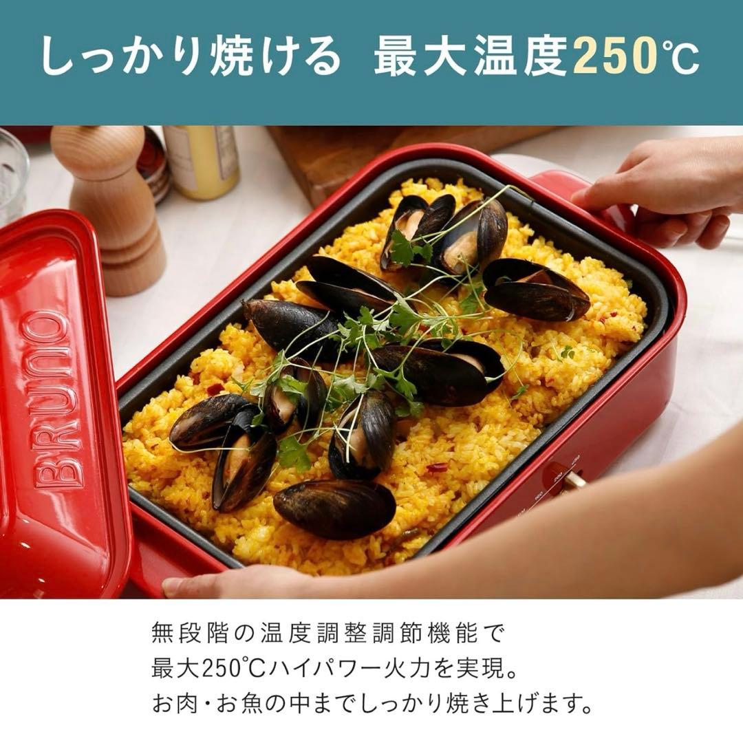 BRUNO ブルーノ ホットプレート グランデ ホワイト 専用深鍋セット