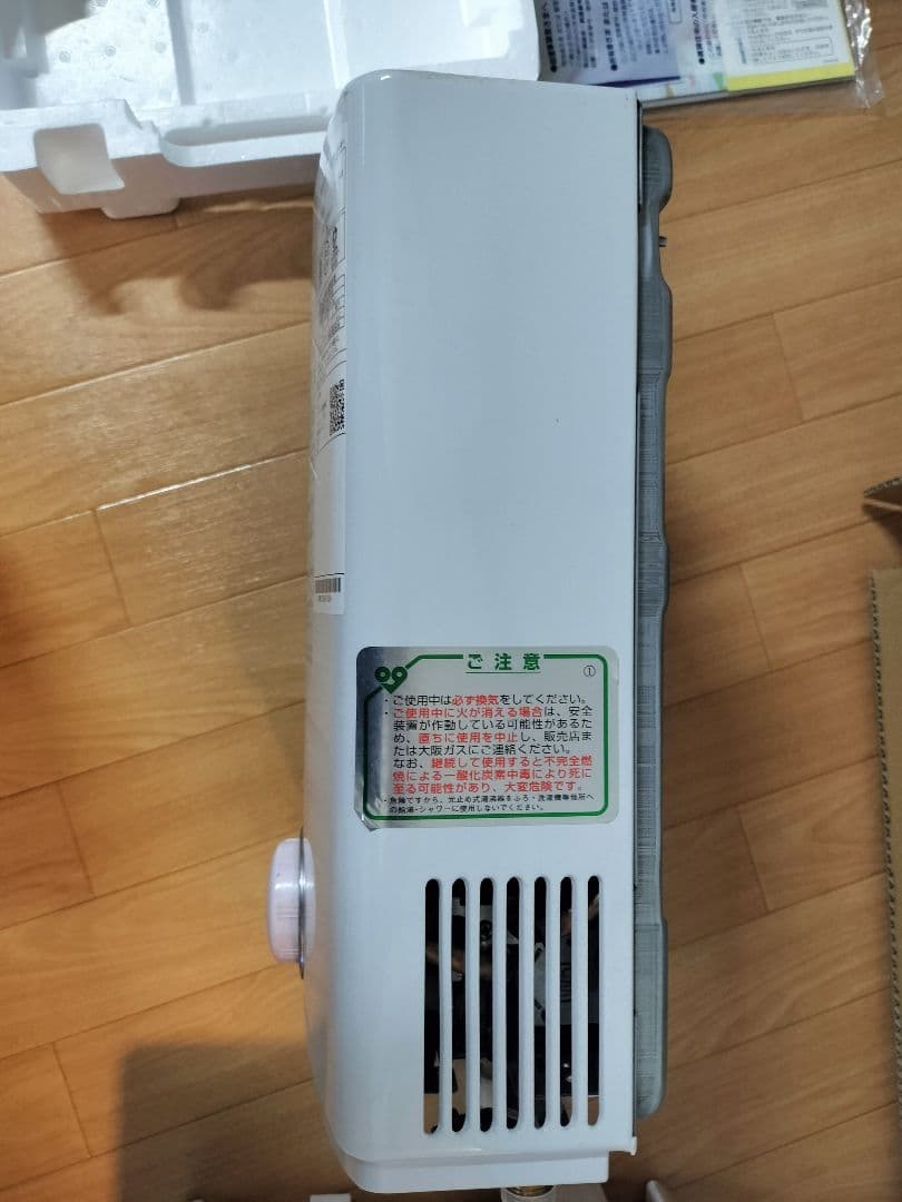 ノーリツ瞬間湯沸かし器 IPガス用（プロパンガス用） GQ541MW