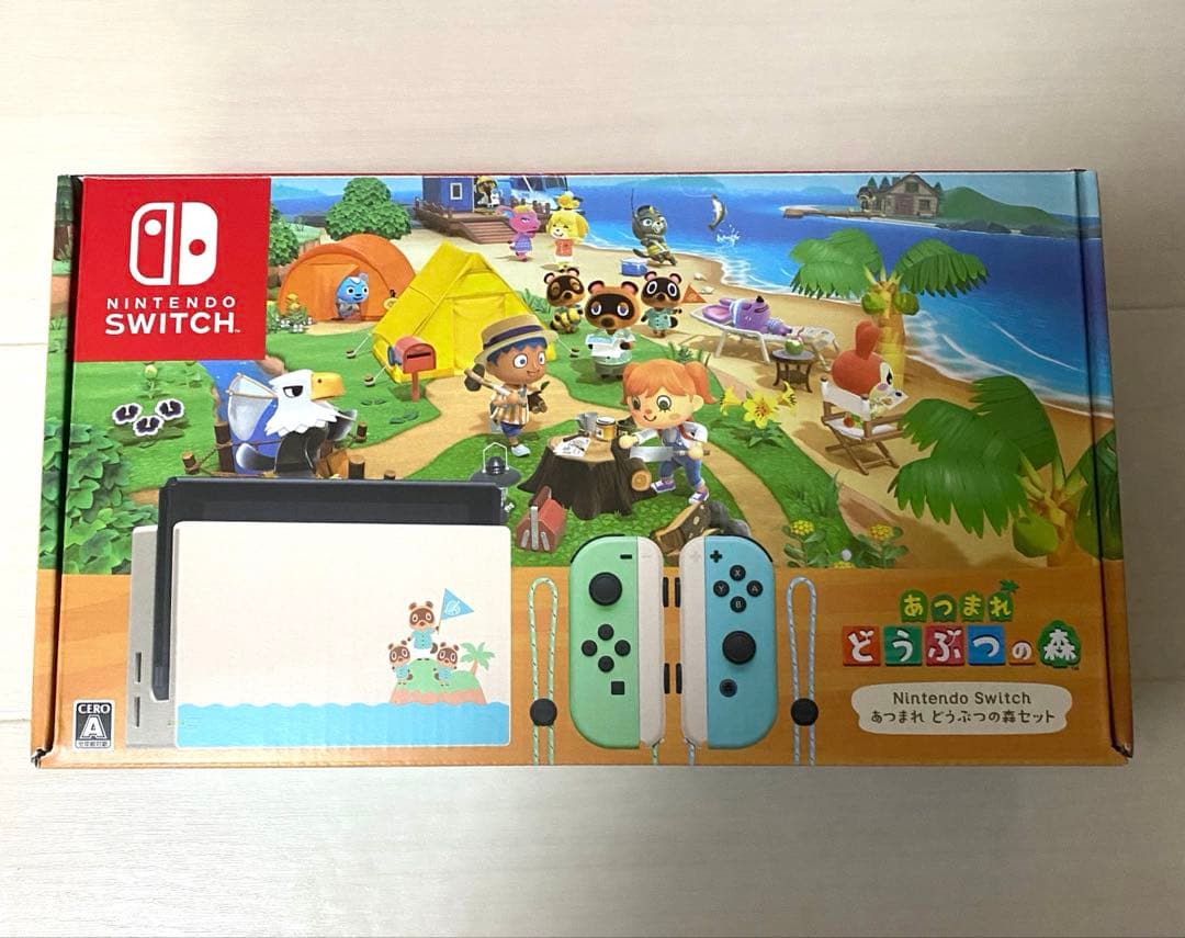 Nintendo Switch 本体 限定あつまれどうぶつの森デザイン