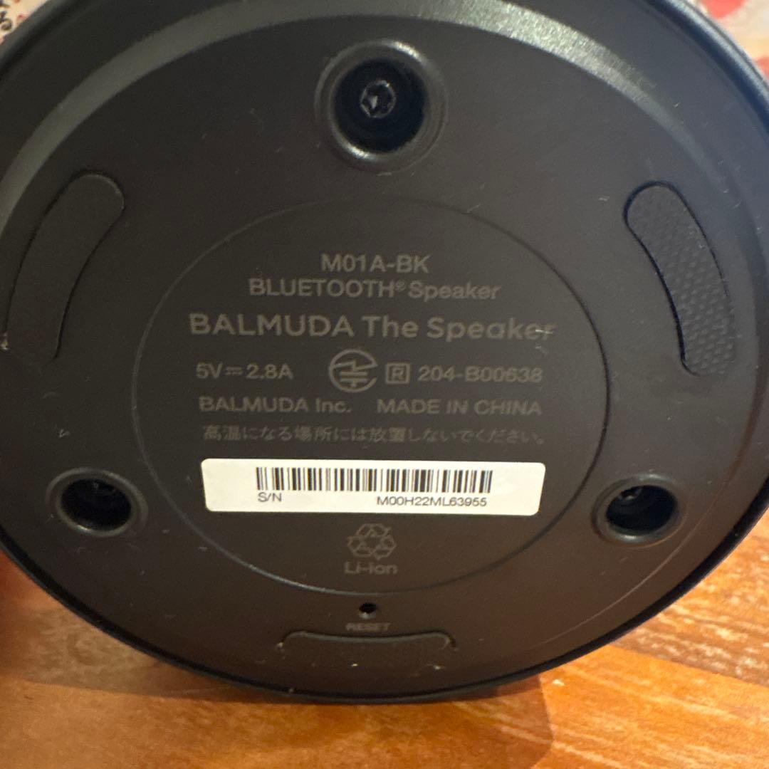 BALMUDA スマートスピーカー