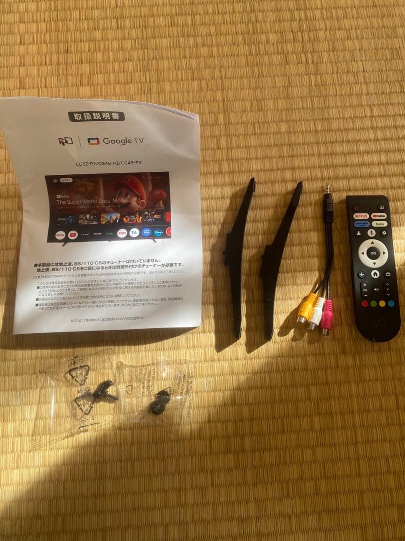 チューナーレステレビ 32V型 720P Google TV