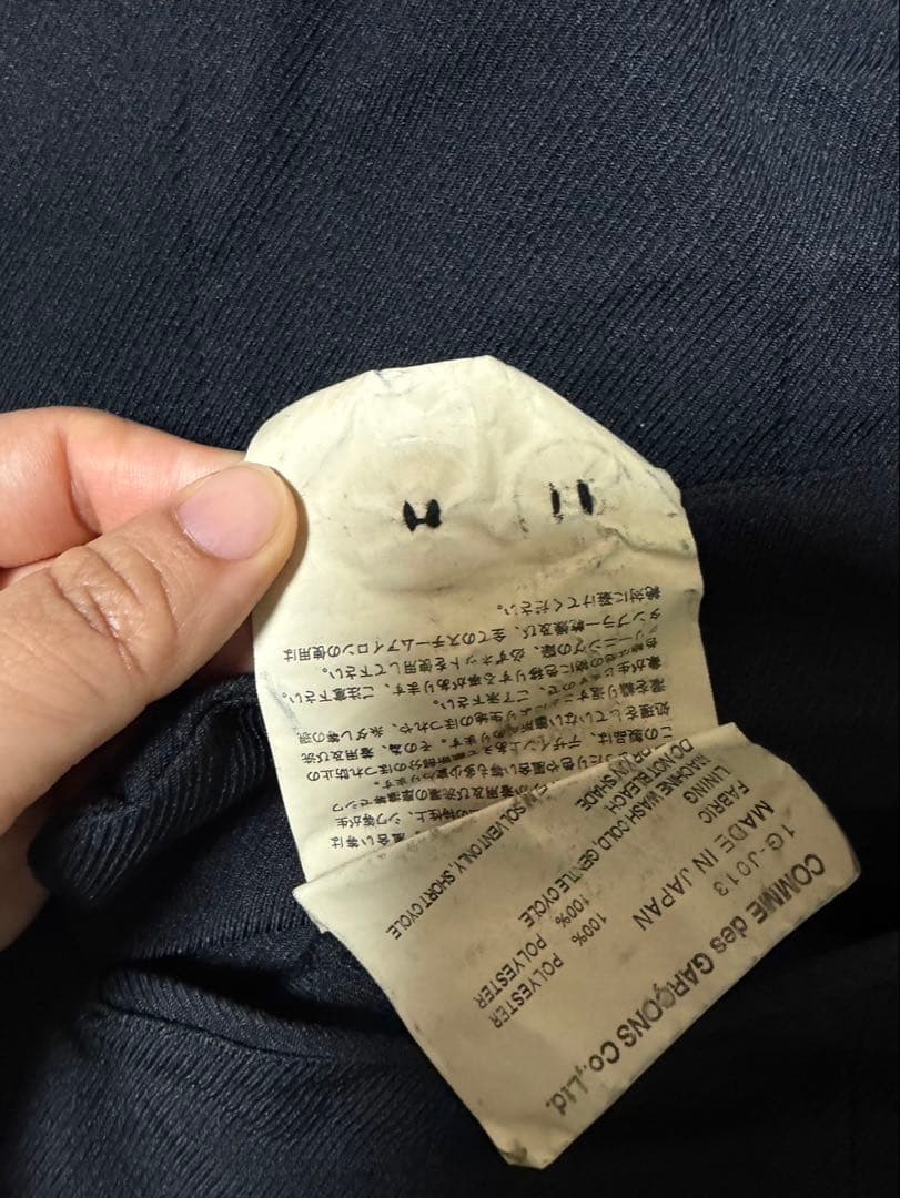 BLACK COMME des GARCONS / ブラックコムデギャルソン