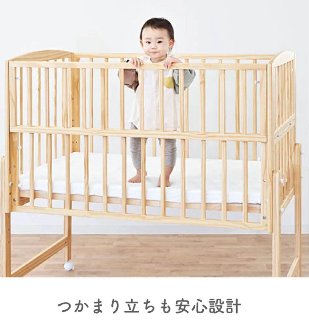 アカチャンホンポ限定　ベビーベッド　トールプラスＷオープン　ナチュラル カラー