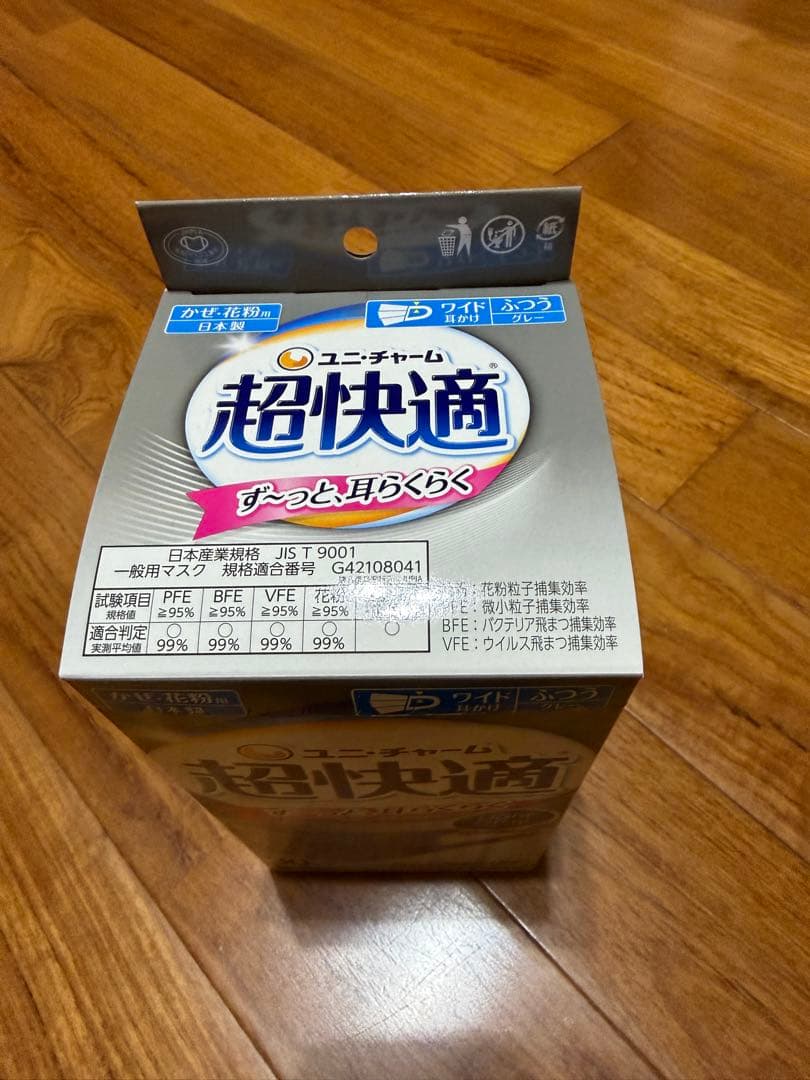 ユニ・チャーム超快適ずーと耳らくらくグレーふつうサイズマスク新品未使用12箱