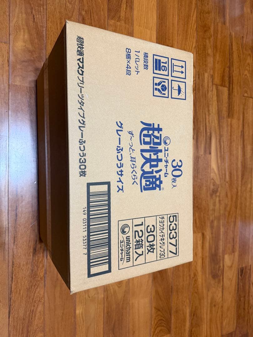 ユニ・チャーム超快適ずーと耳らくらくグレーふつうサイズマスク新品未使用12箱