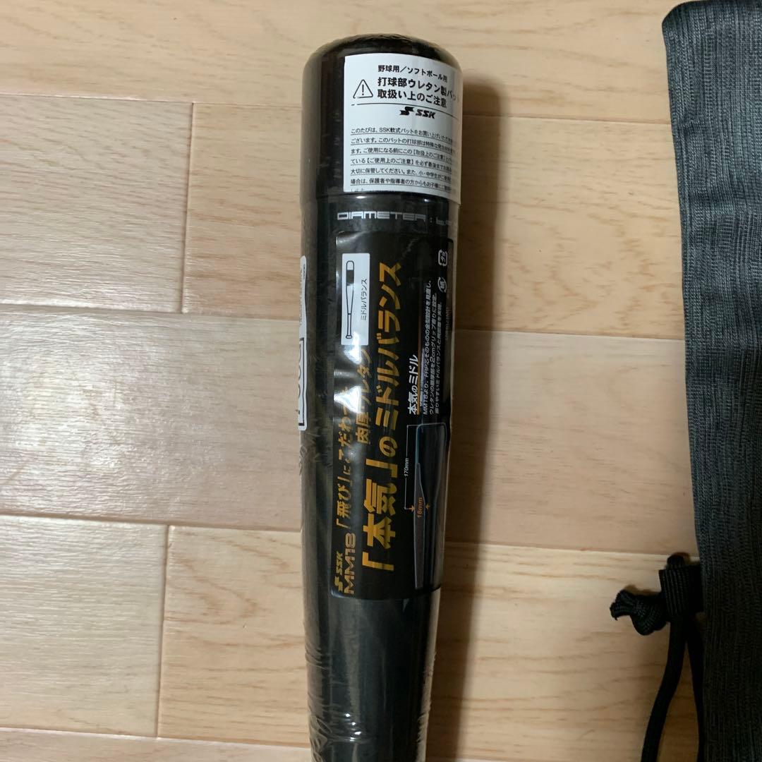 SSK一般軟式バットmm18バット