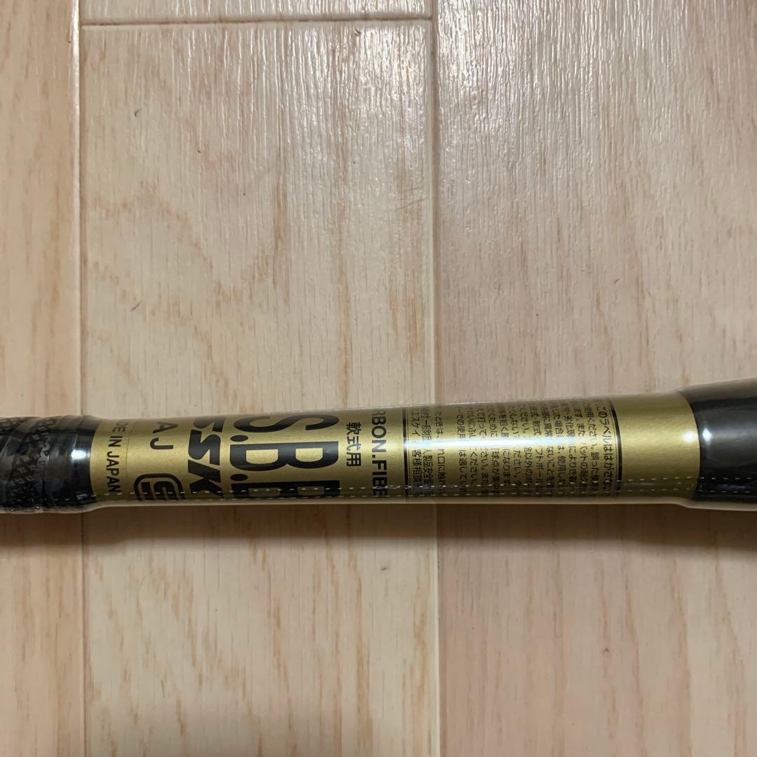 SSK一般軟式バットmm18バット