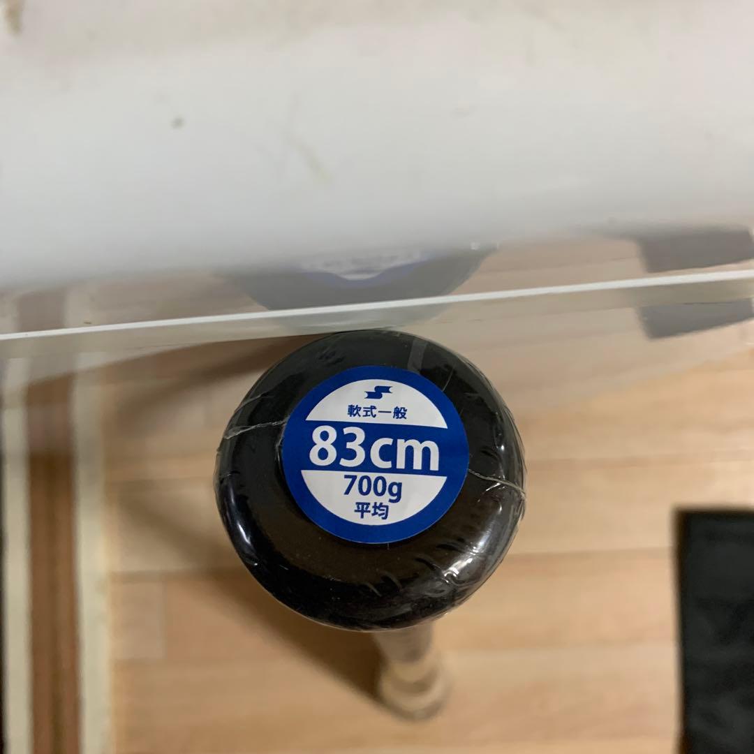 SSK一般軟式バットmm18バット