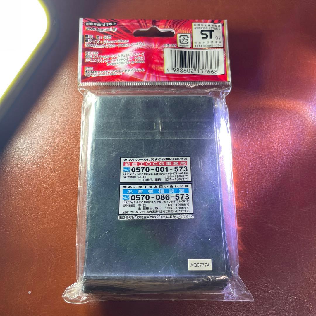 ネオスペーシアン　スリーブ　未開封品　50枚