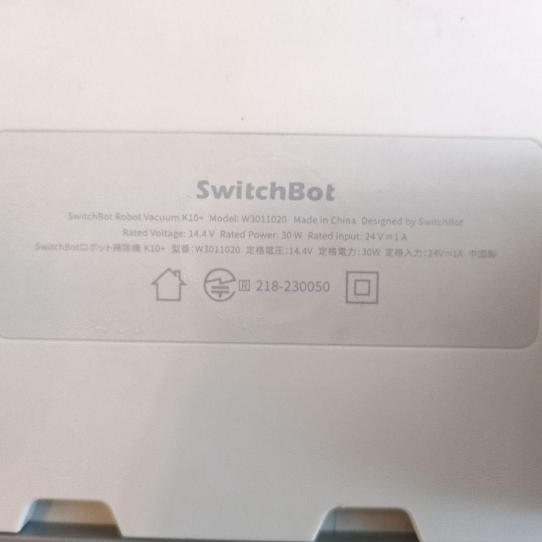 switchbot K10+ ロボット掃除機 本体