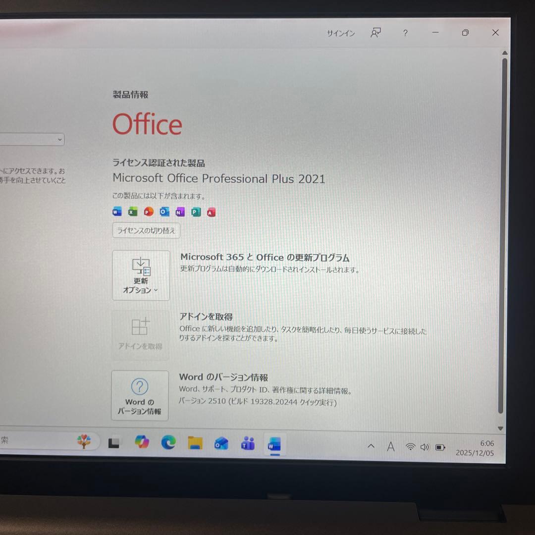 VAIO✨高性能i5×8GB×256SSD 軽量モデル‼️VJS111D12N