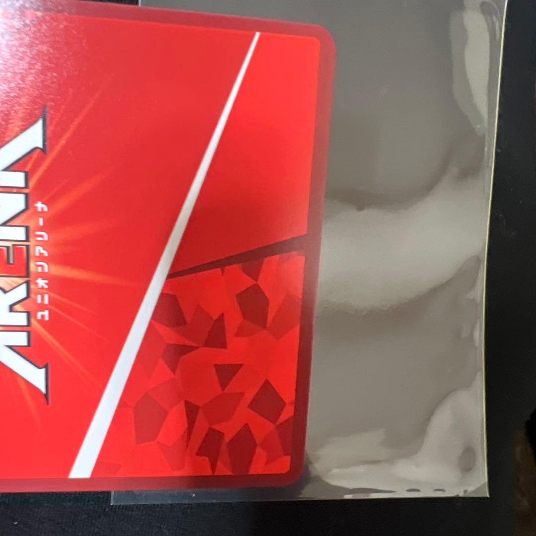 ユニオンアリーナ SR ☆☆ ネメシス