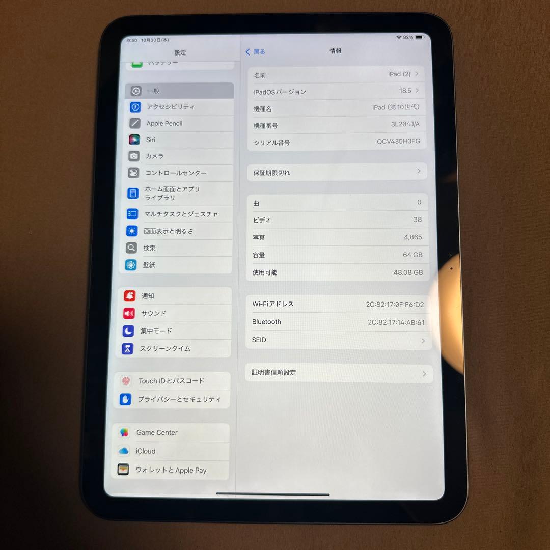 iPad 第10世代 64GB Wi-Fi バッテリー89% 6