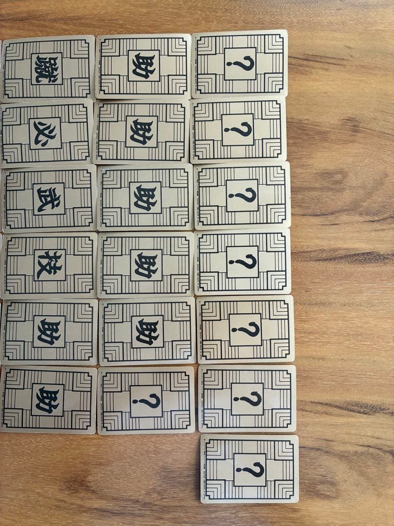 ドラゴンボール 1988年製 カードダス ノーマルカード31枚セット