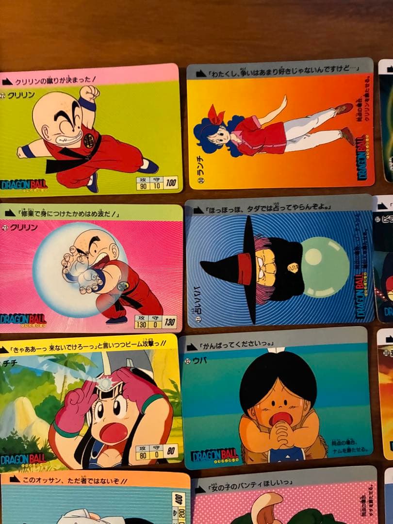 ドラゴンボール 1988年製 カードダス ノーマルカード31枚セット