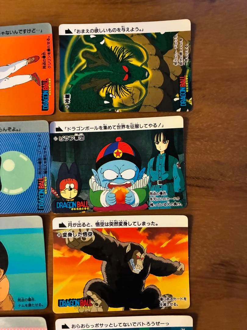 ドラゴンボール 1988年製 カードダス ノーマルカード31枚セット